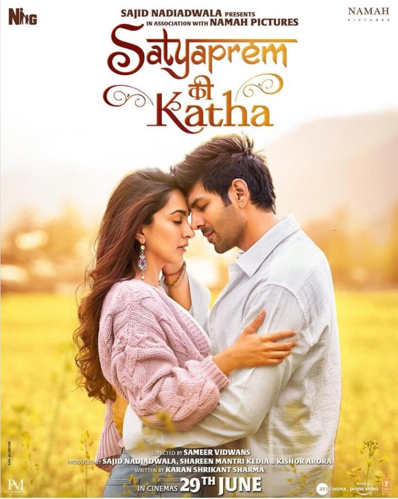 kartik_movie6