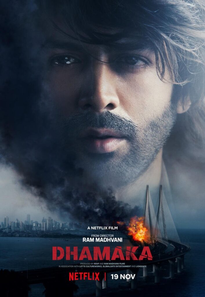 kartik_movie9