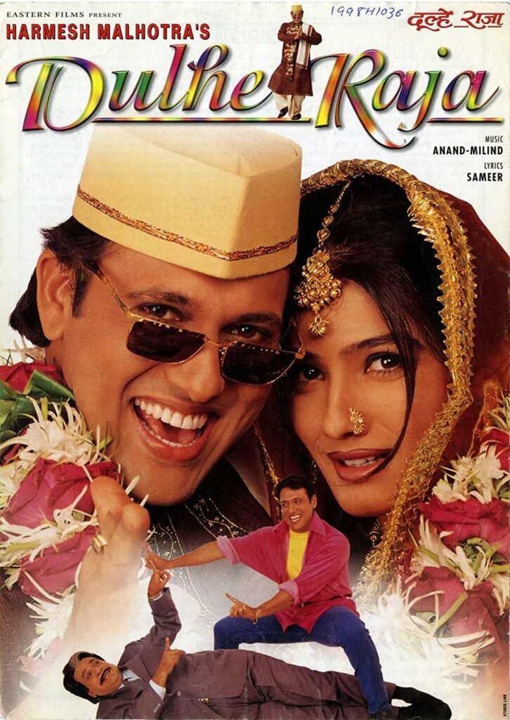 dulhe-raja