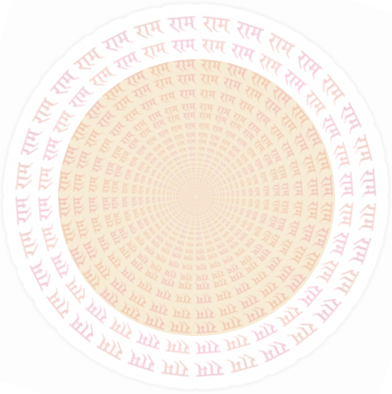 Shri Ram 