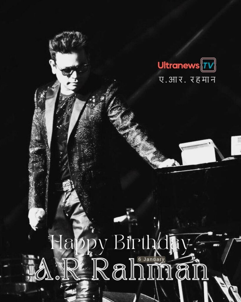 A.R. Rahman Birthday | ए.आर. रहमान