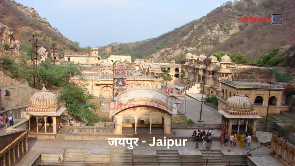 Jaipur