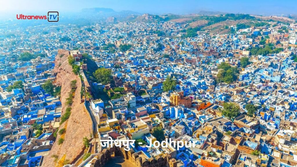 Jodhpur