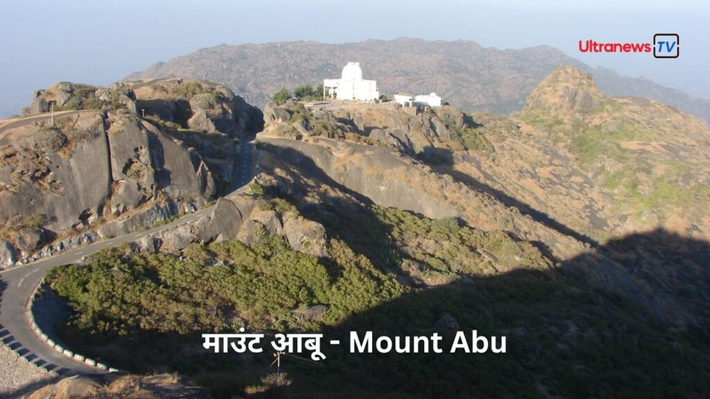 Mount Abu