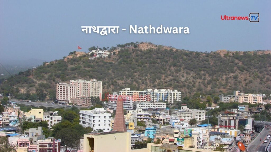 Nathdwara