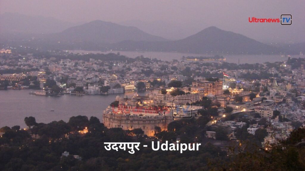 Udaipur