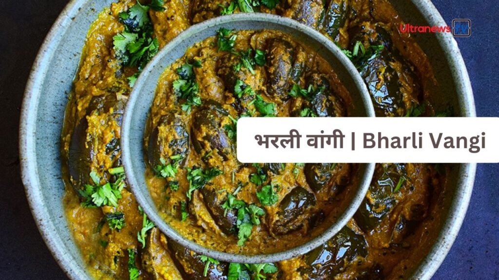 Bharli Vangi