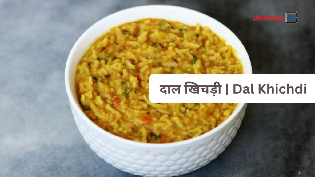 Dal Khichdi