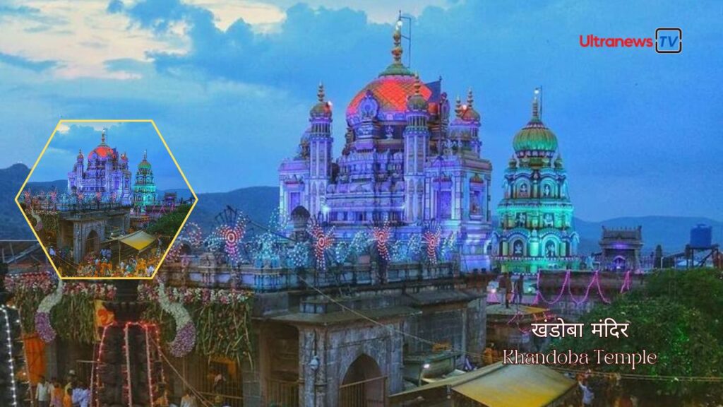 Khandoba Temple