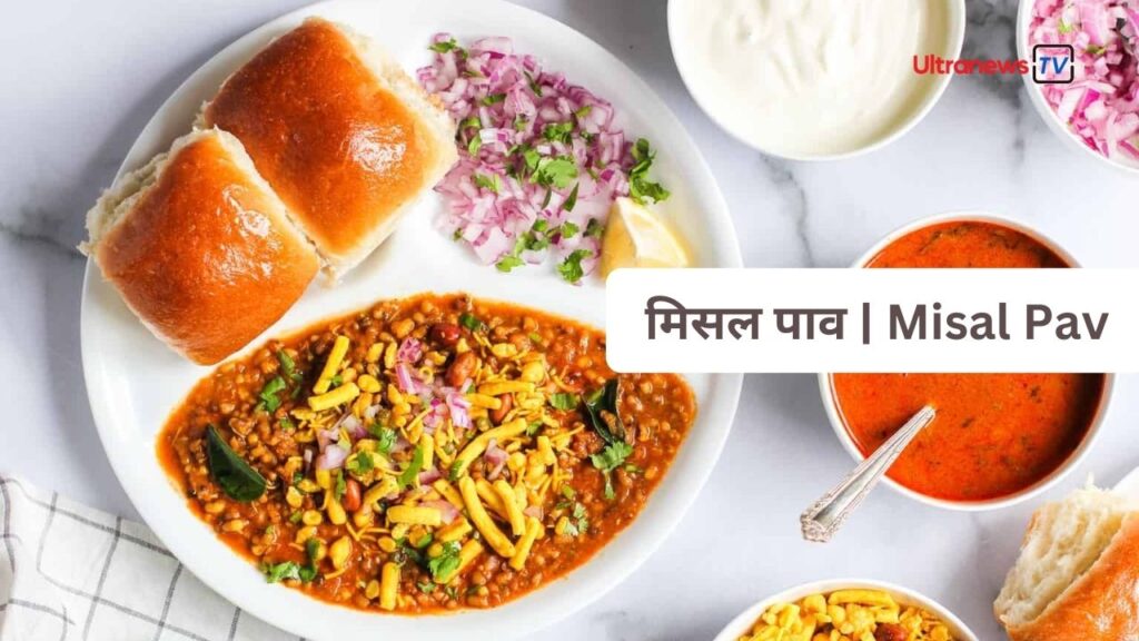 Misal Pav