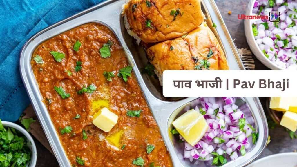 Pav Bhaji