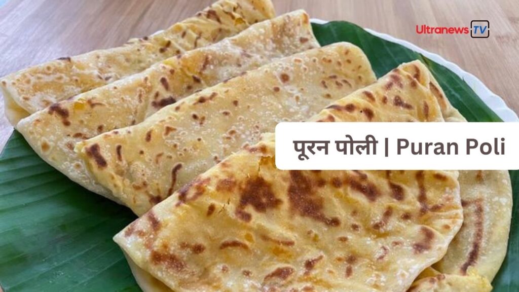 Puran Poli