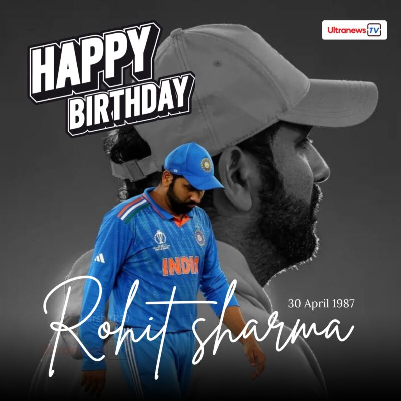 रोहित शर्मा - Rohit Sharma