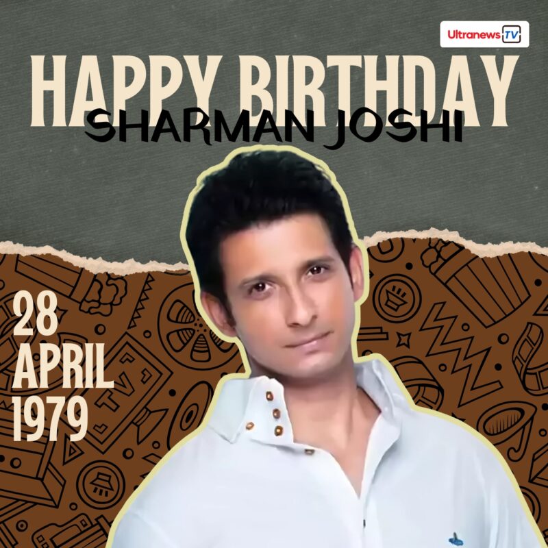 शर्मन जोशी - Sharman Joshi
