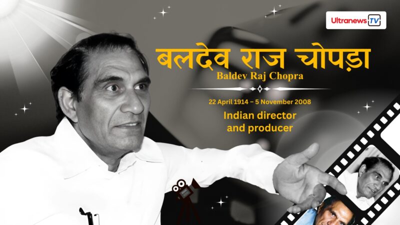 Baldev Raj Chopra