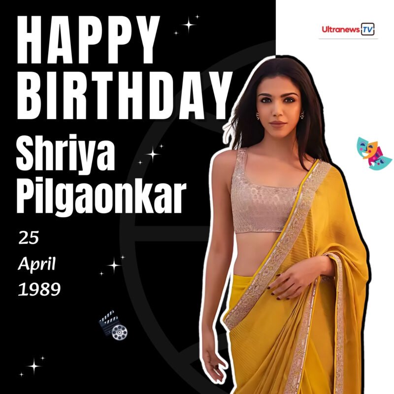 श्रिया पिलगांवकर - Shriya Pilgaonka