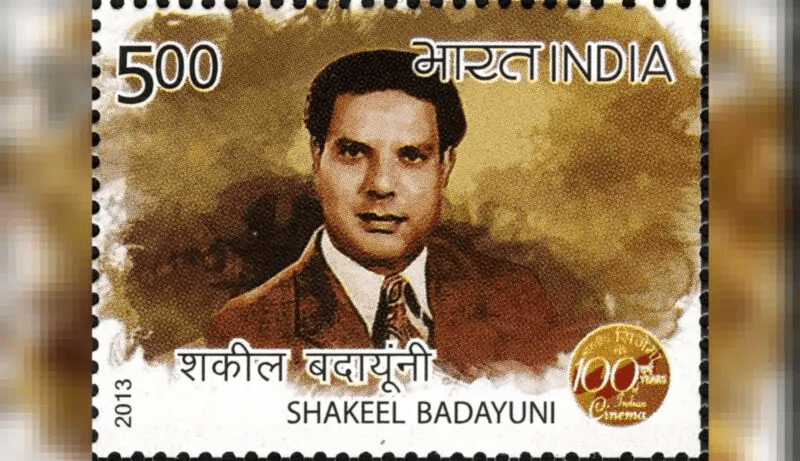 शकील बदयूनी - Shakeel Badayuni 