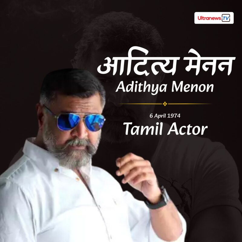 Adithya Menon