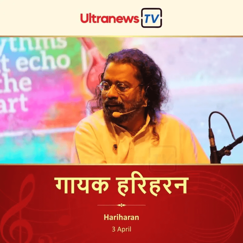 Hariharan