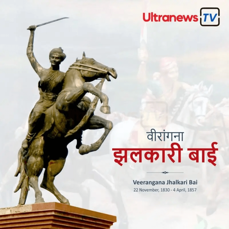 Veerangana Jalkari bai