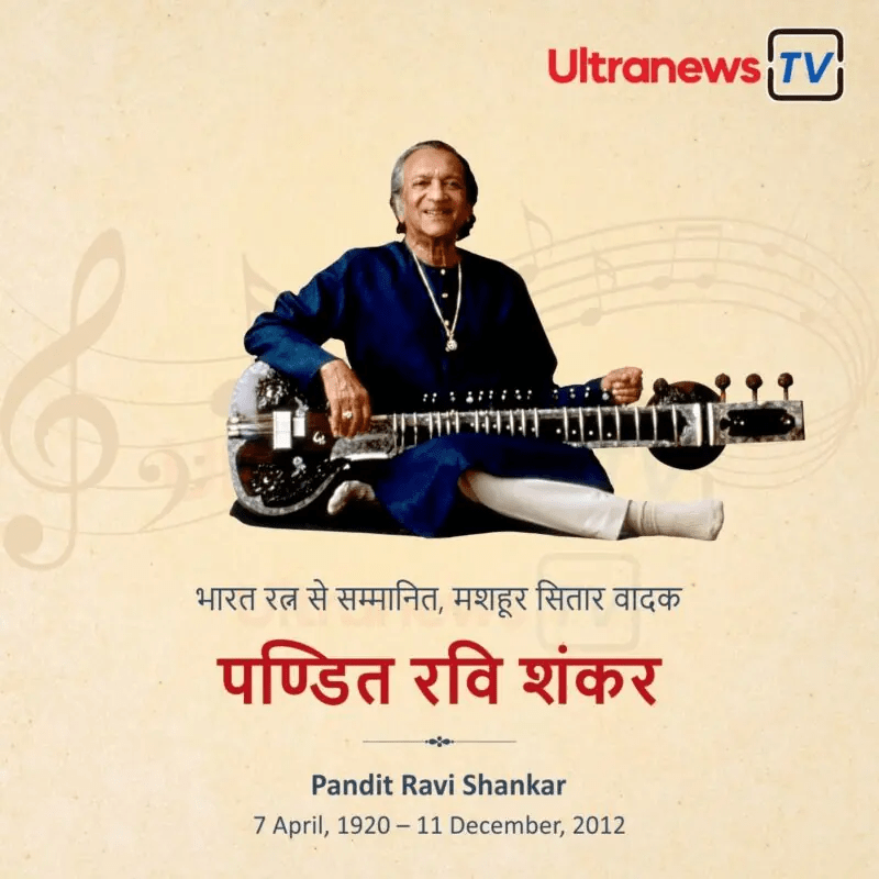 Pandit Ravi Sankar