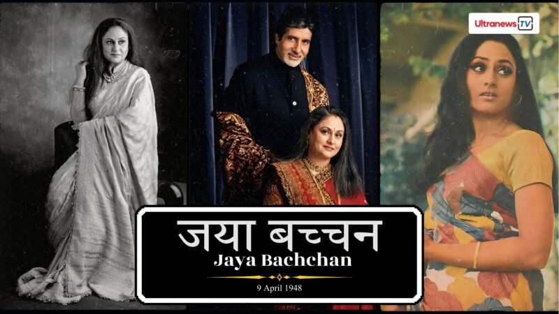 Jaya Bachchan