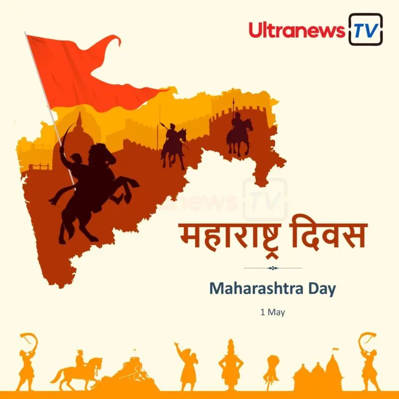 Maharastra Day