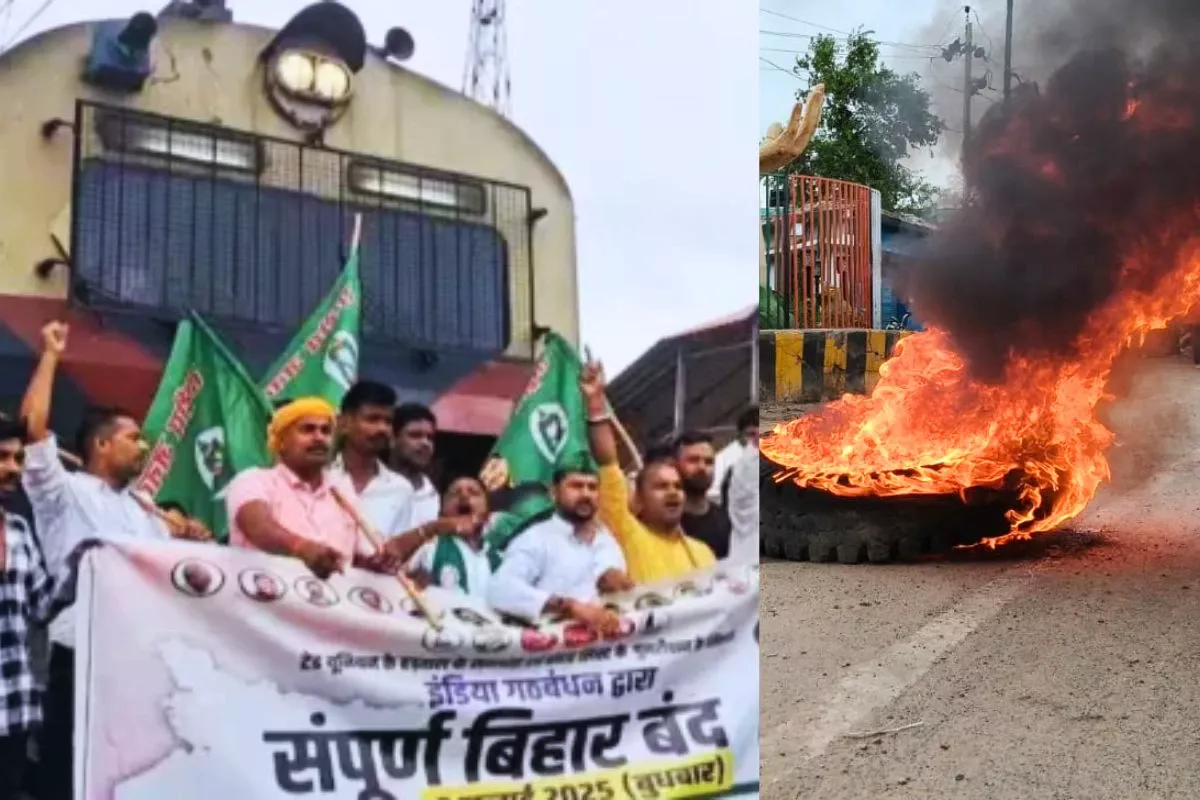 बिहार बंद: महागठबंधन ने Voter Verification के विरोध में रोकी ट्रेनें, हाईवे जाम; जानें क्यों हुआ नुकसान और कब तक सुधरेगी स्थिति
