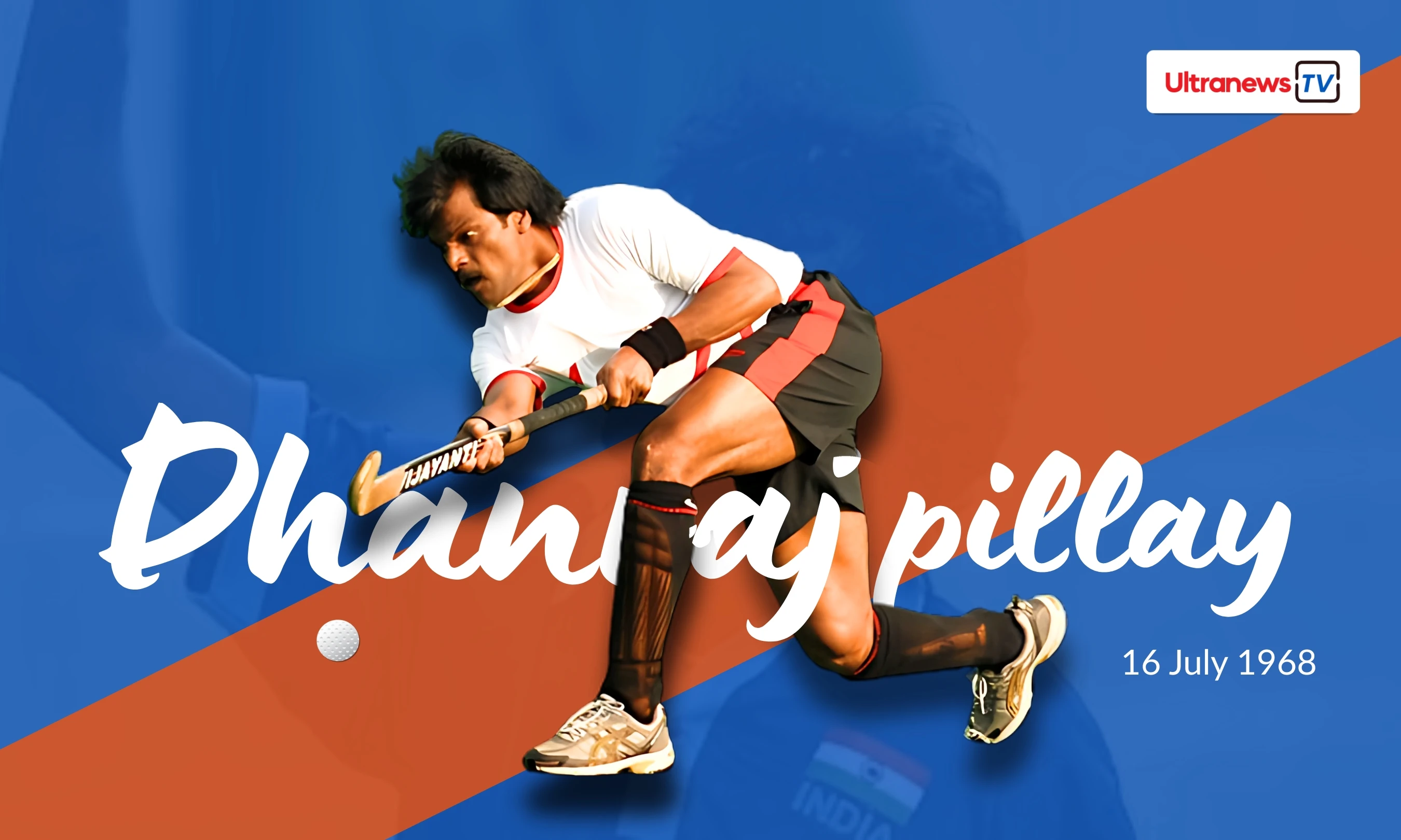 धनराज पिल्लै - Dhanraj Pillai