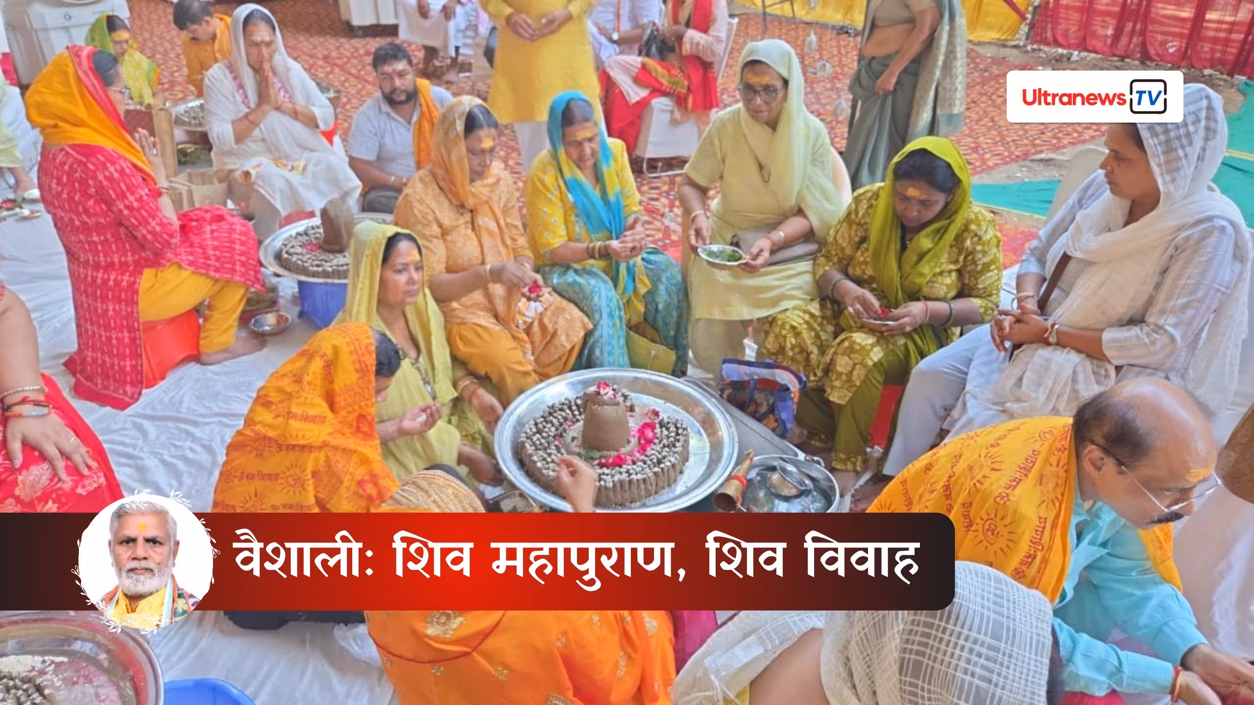 Vaishali Ghaziabad News: श्री शिवमहापुराण महोत्सव 2025 | रुद्राभिषेक | updates 8 अगस्त 2025