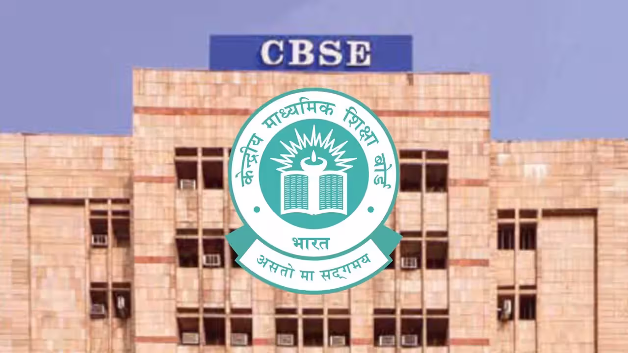 स्कूल विद्यार्थियों के लिए खुशखबरी, अब स्ट्रेस कम और पढाई ज़्यादा