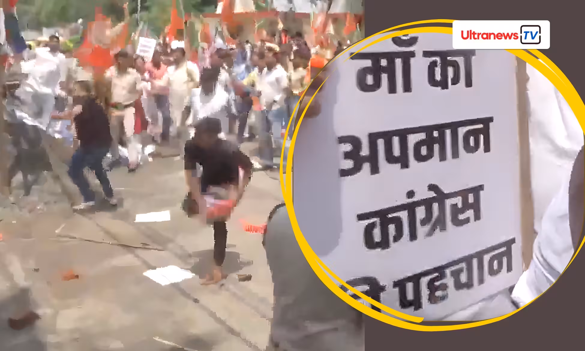 बिहार: पीएम मोदी को अपशब्द कहने पर मचा बवाल, भिड़े कांग्रेस-बीजेपी कार्यकर्ता, चली लाठियां