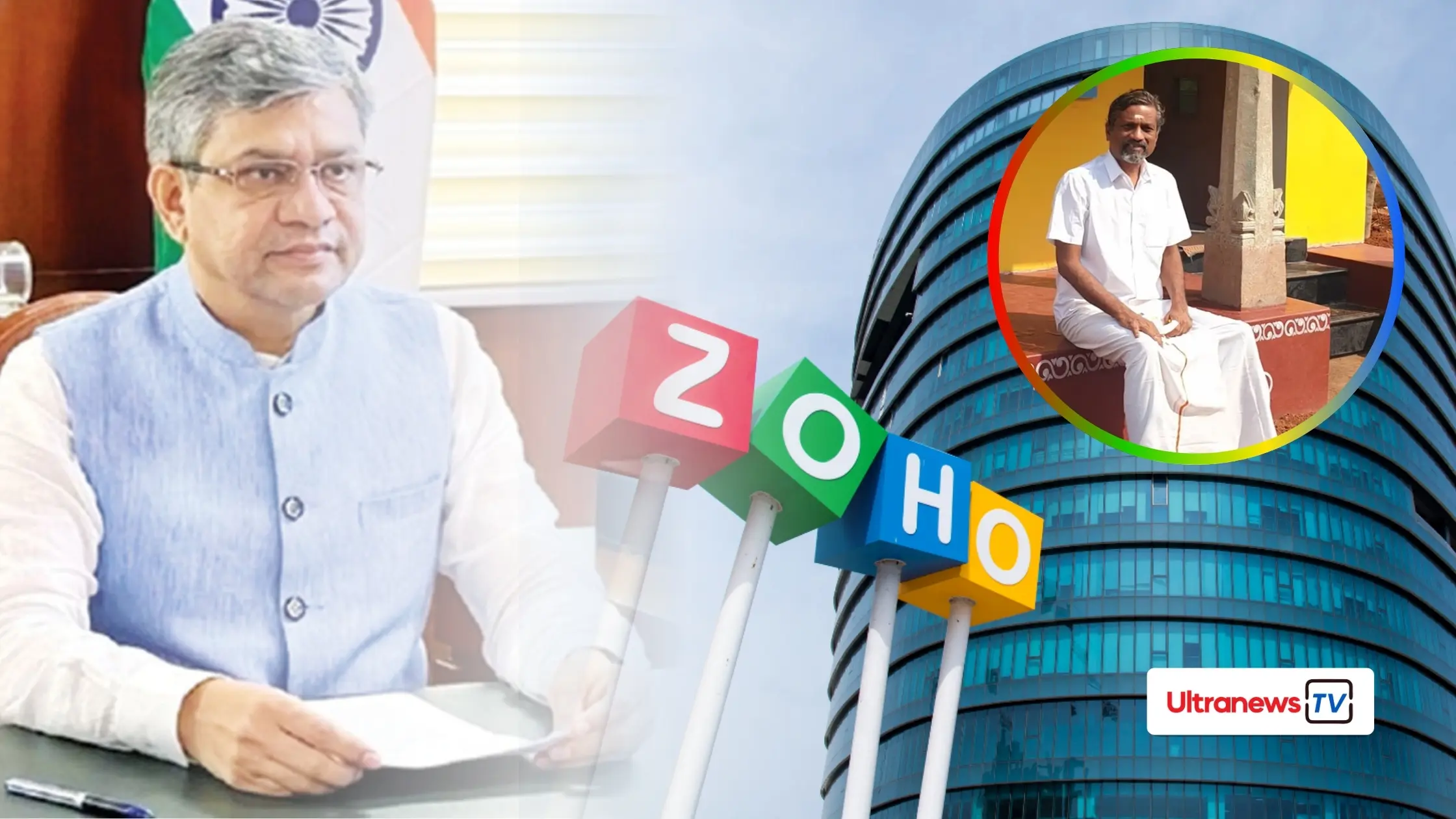अश्वनी वैष्णव using zoho instead of google