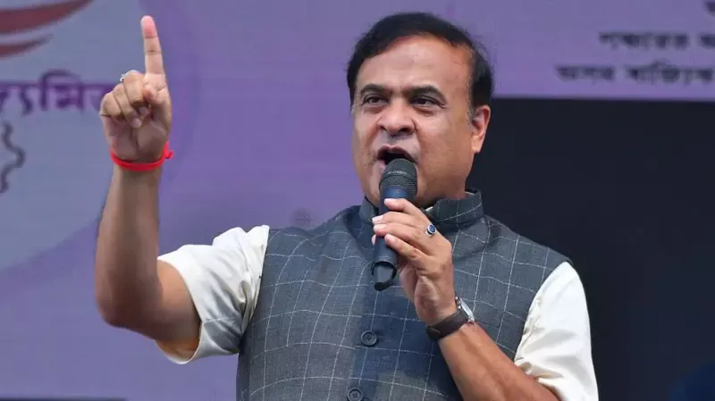 असम सीएम हिमन्त बिस्वा सरमा ने उठाया बहुविवाह का मुद्दा, छात्रों को भी देंगे कुछ लाभ