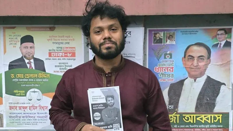 बांग्लादेश: कहाँ दफ़नाया जाएगा शरीफ़ उस्मान हादी को? क्या है खास वहाँ?