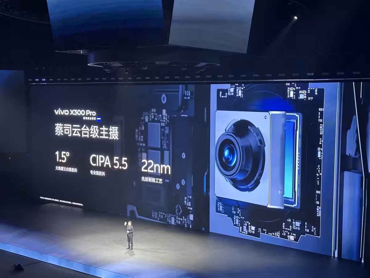 X300 series launch by vivo