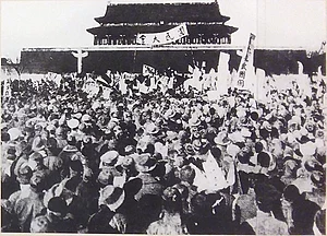 Chinese protestors march against the Treaty of Versailles May 4 1919.jpg 4th May- On this day in history.