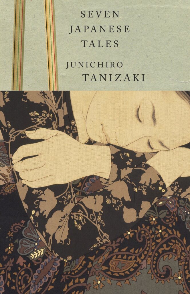 91pPNNLgZyL Want to explore Japanese literature; add these books to your reading list