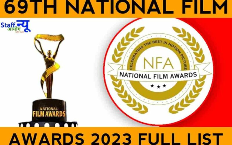 69th National Filmfare Award
