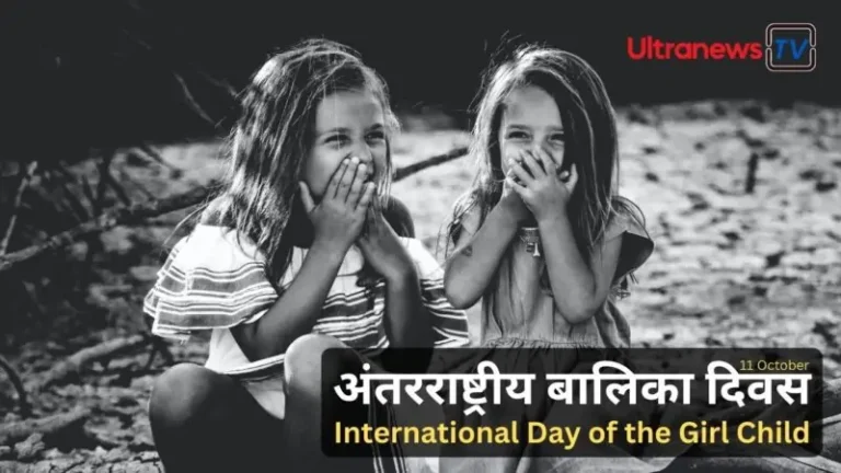 International Girls Day 800x450 1 International Day of the Girl Child: 11 October