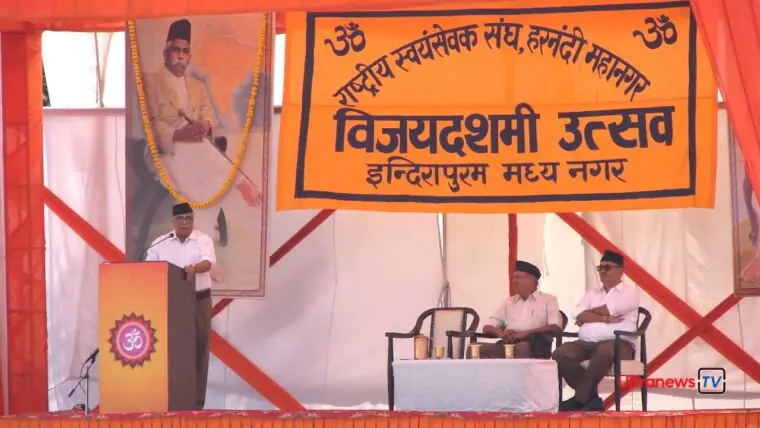RSS 2 760x428 1 Ghaziabad: Vijayadashami: Bhaiyyaji Joshi gave pledge to the volunteers for nation reconstruction.