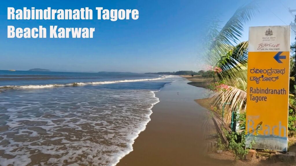 Rabindranath Tagore Beach Karnataka Day: Explore Beautiful Beaches of Karnataka