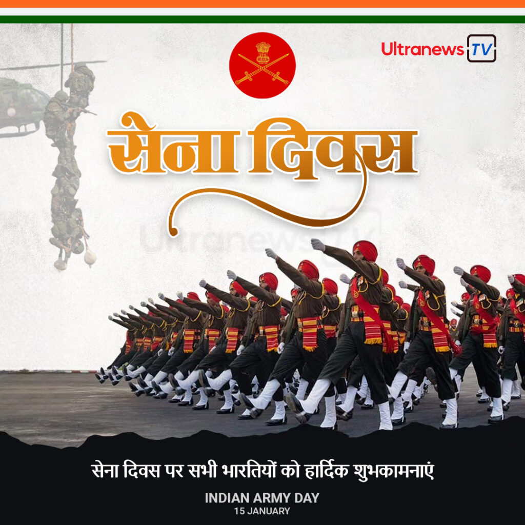 Indian Army Day 4 Indian Army Day