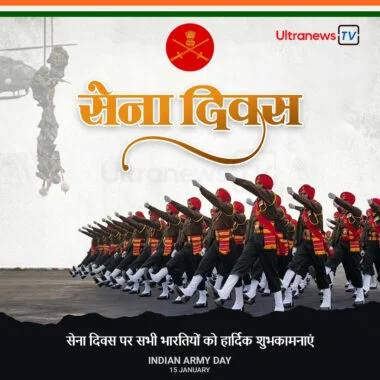 Indian Army Day 4 380x380 1 भारतीय सेना दिवस - Indian Army Day
