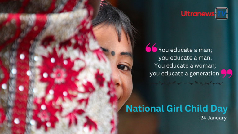 National Girl Child Day National Girl Child Day 2024