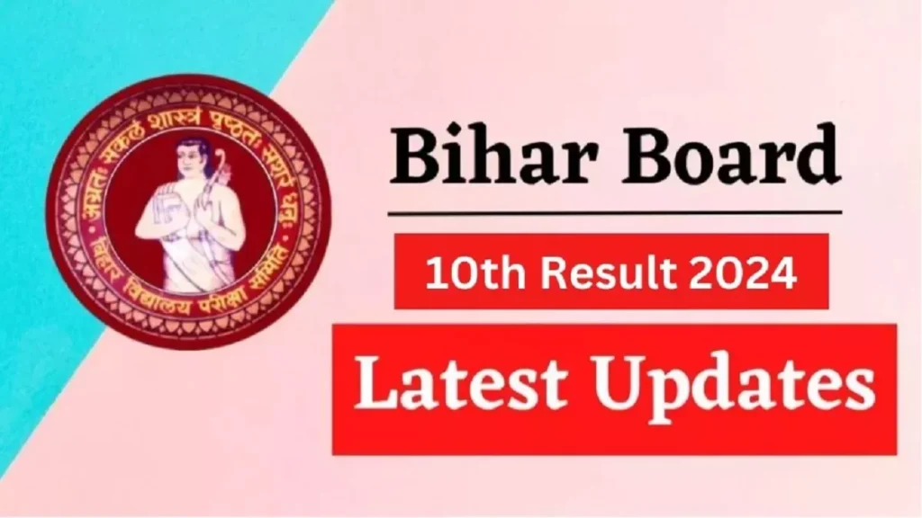 How to check Bihar Board 10th Result 2024 How to check Bihar Board 10th Result 2024
