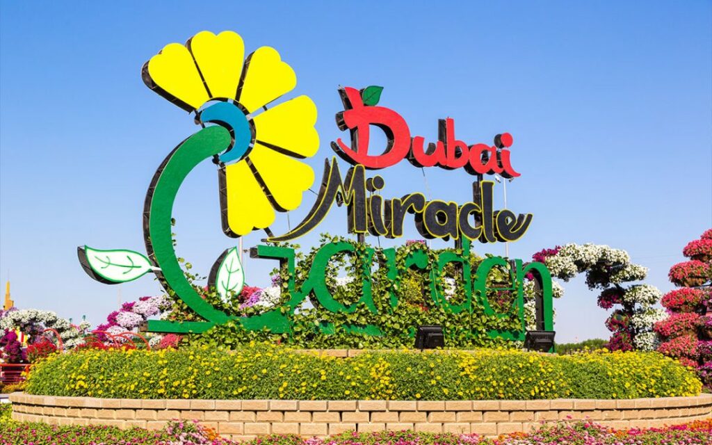 दुबई मिरेकल गार्डन बच्चों के साथ दुबई के प्रसिद्ध स्थानों का अन्वेषण करें